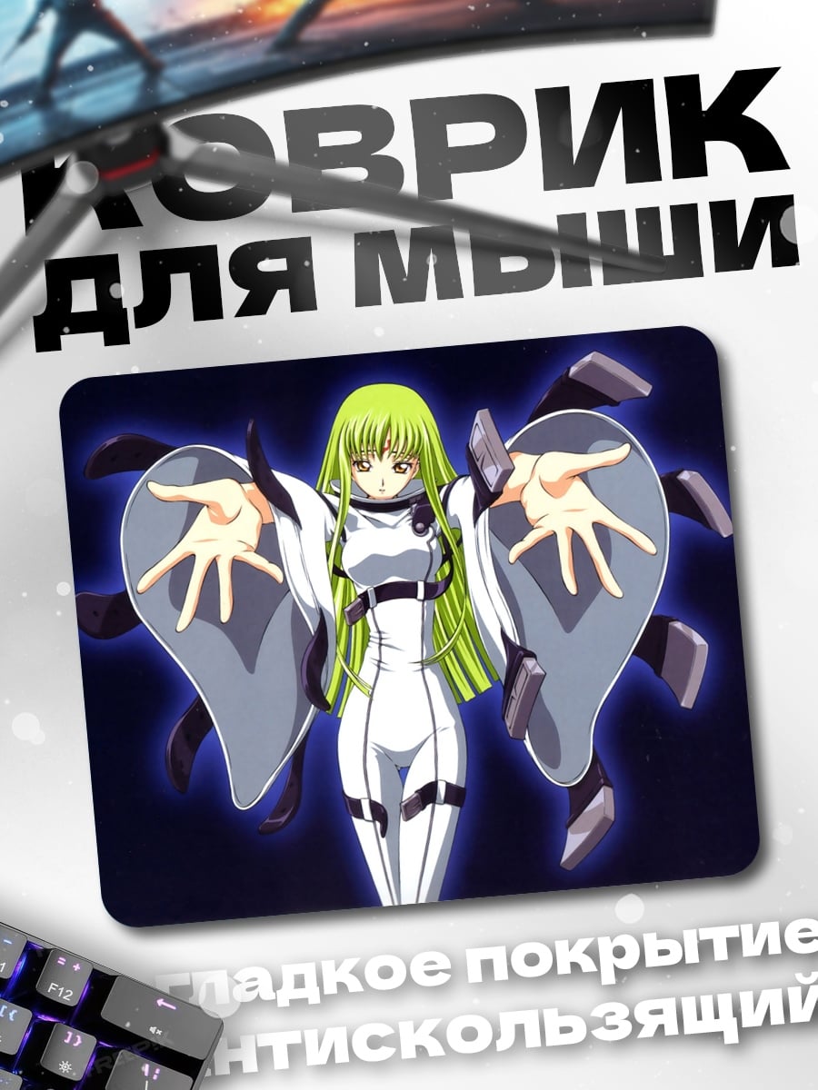 Коврик девушка с зелеными волосами