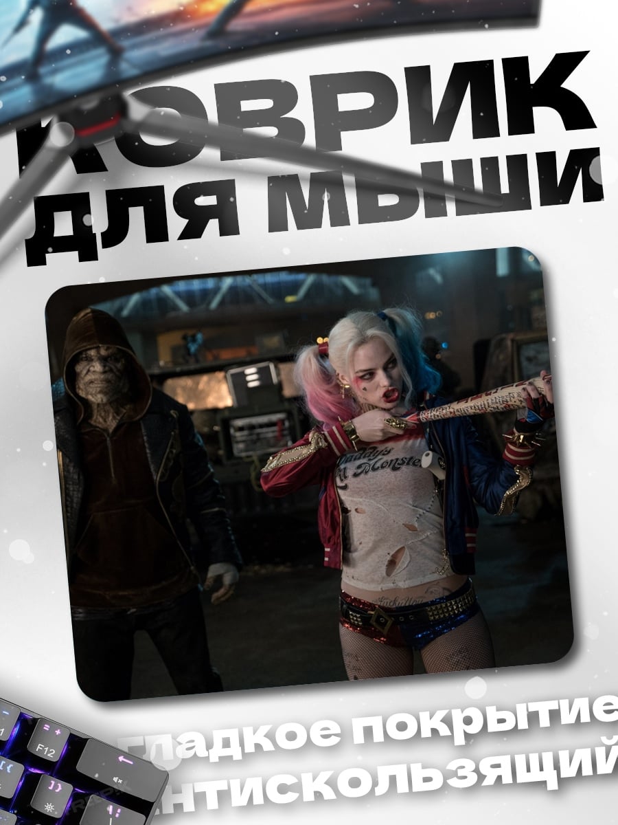 Коврик Харли Квинн и Джокер