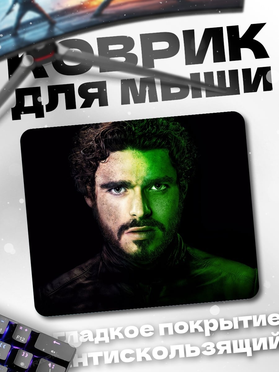 Коврик зеленый свет лицо