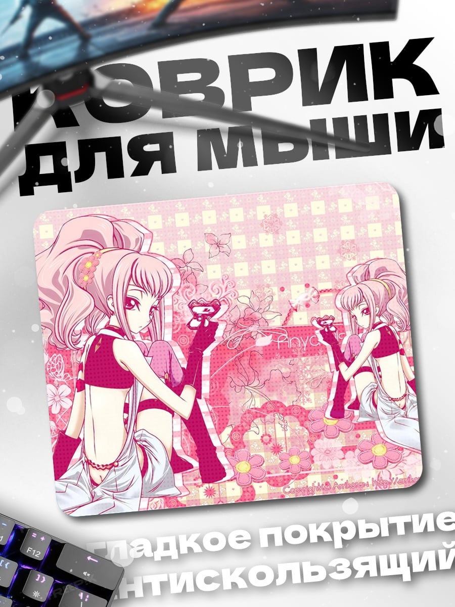 Коврик розовые аниме девушки