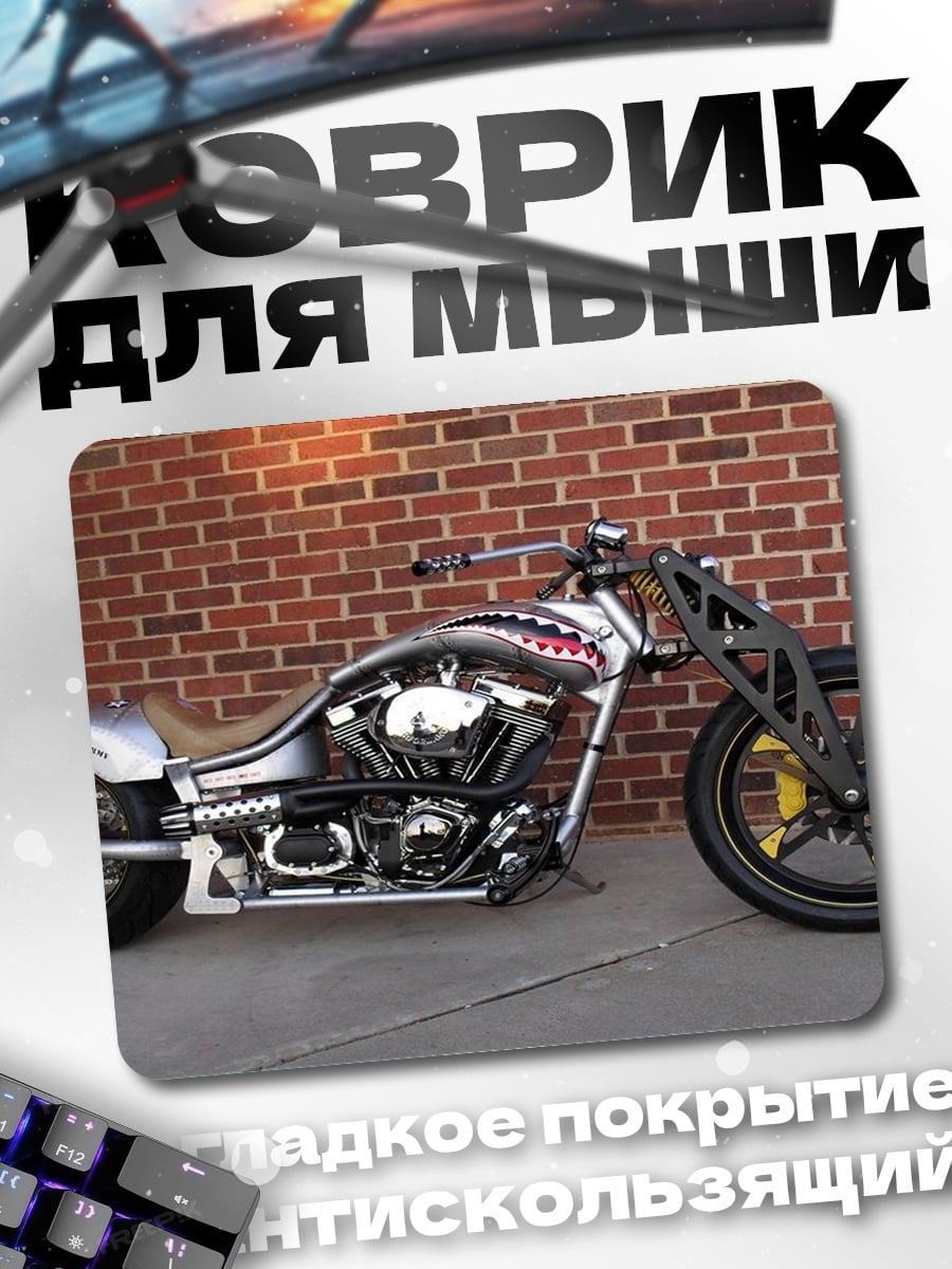 Коврик Чоппер акула