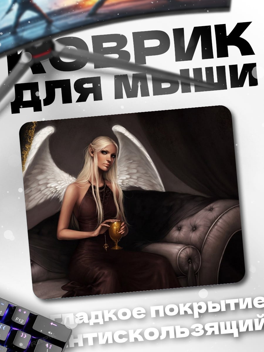 Коврик ангел с кубком