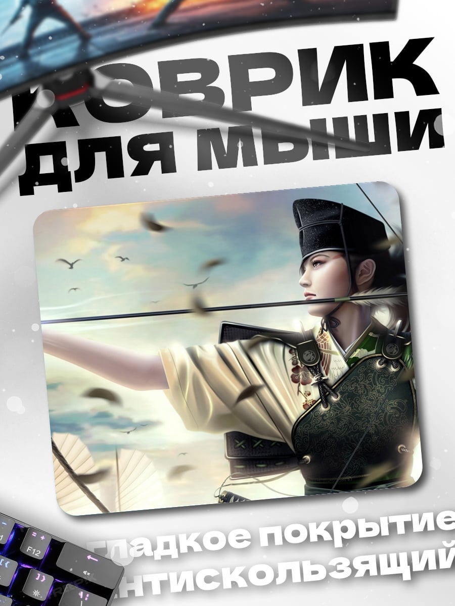 Коврик Японская лучница