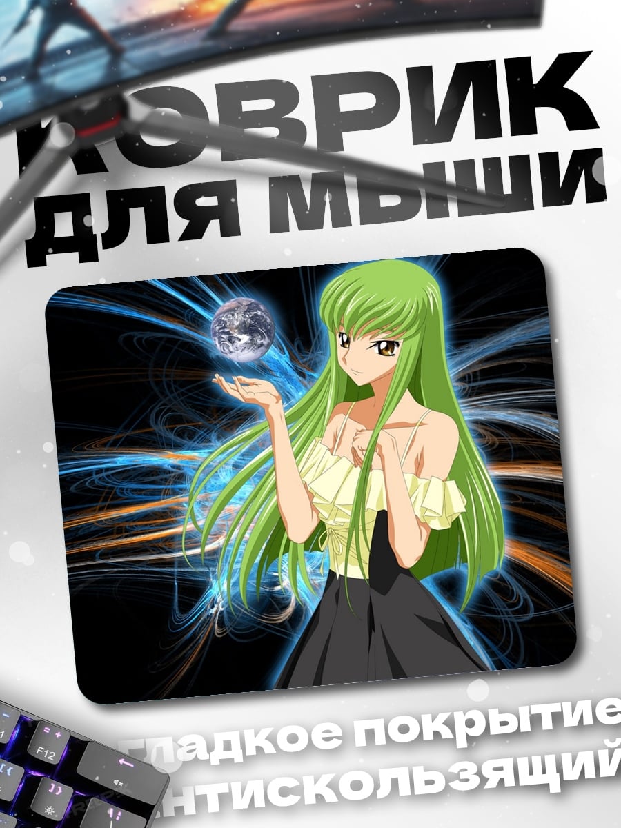 Коврик девушка с зелеными волосами