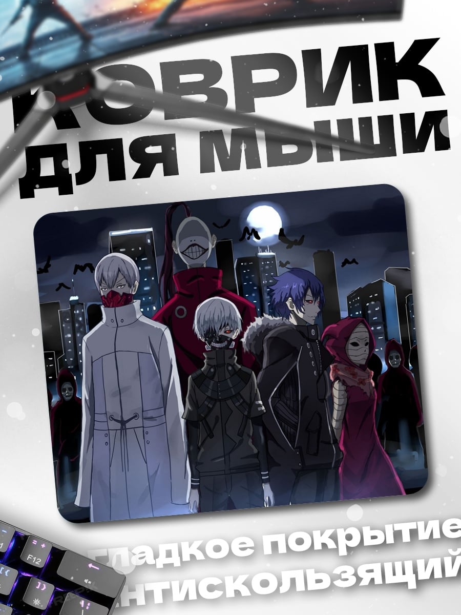 Коврик группа людей в городе