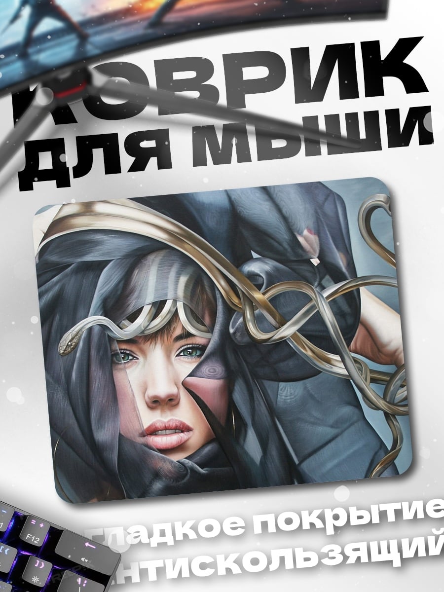 Коврик Медуза Горгона