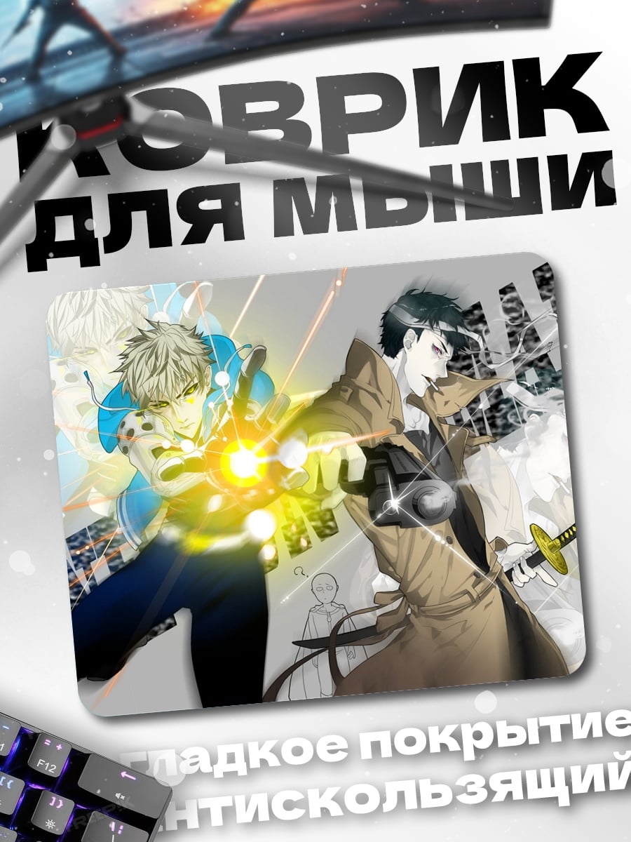 Коврик Аниме битва самураев