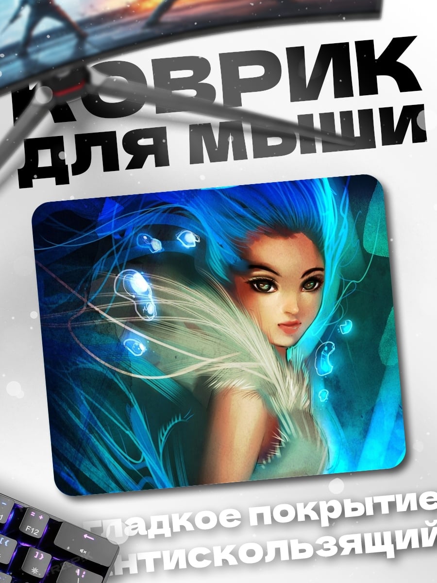 Коврик Девушка с синими волосами