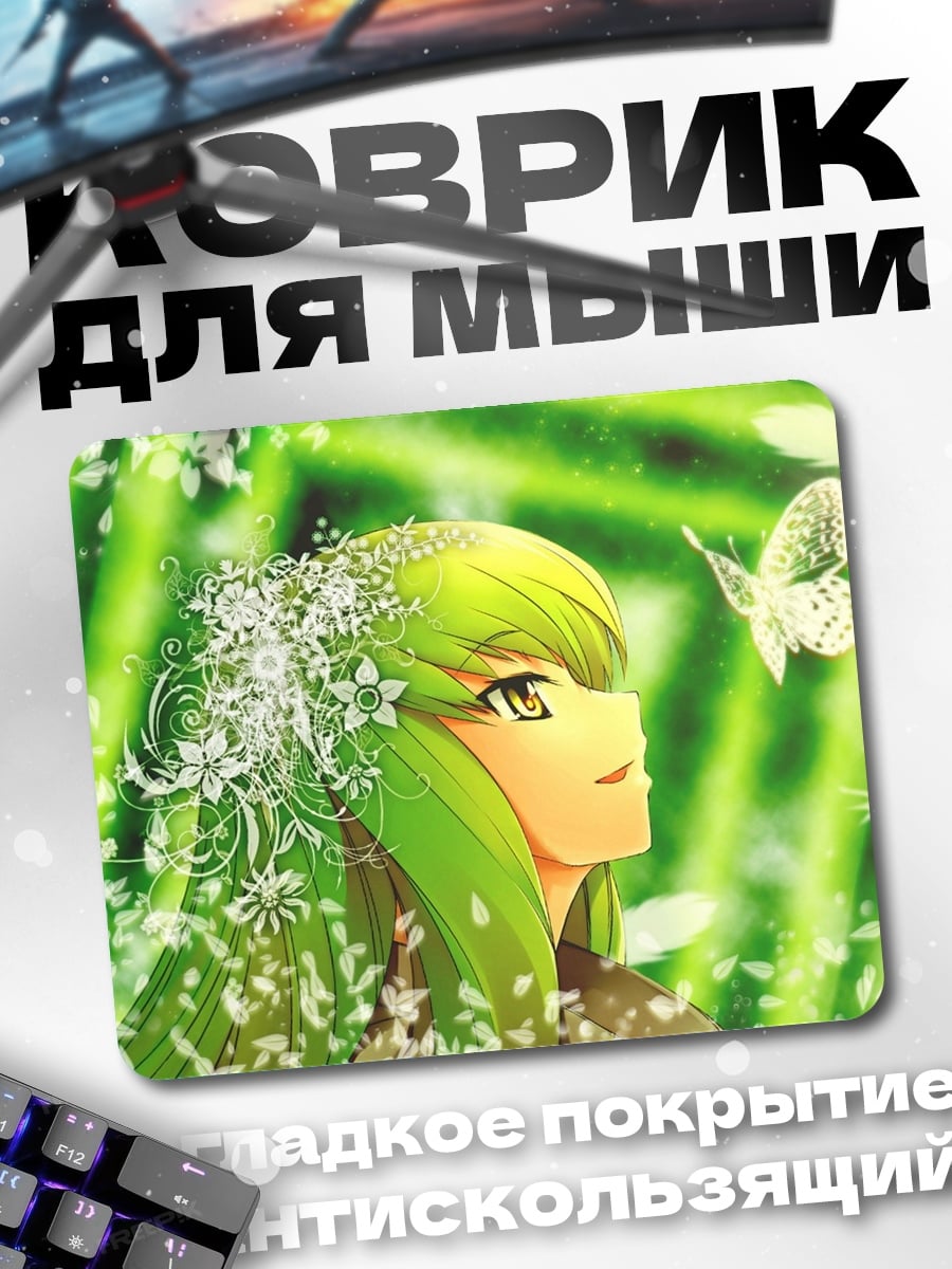 Коврик Аниме девушка весна