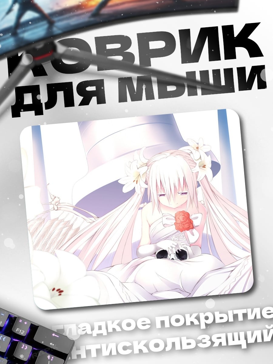 Коврик Белая аниме девушка