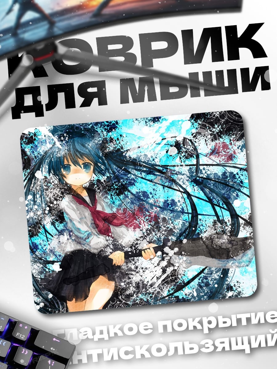 Коврик Аниме девушка с гитарой