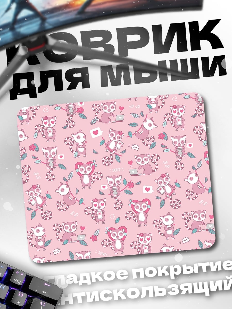 Коврик Розовый узор с лисами