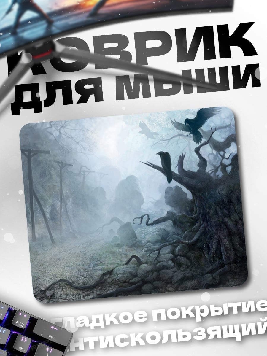 Коврик мрачный лес вороны
