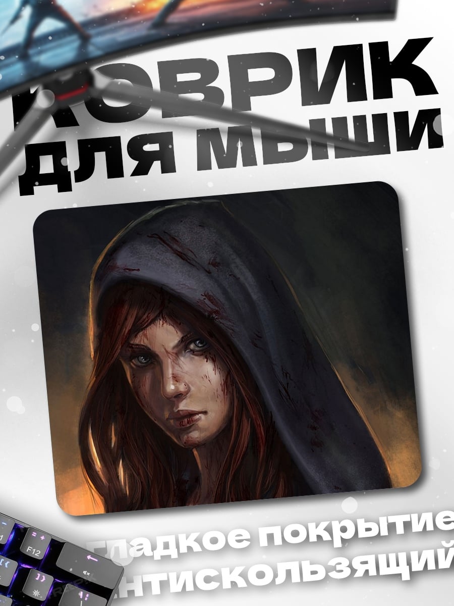 Коврик девушка в капюшоне