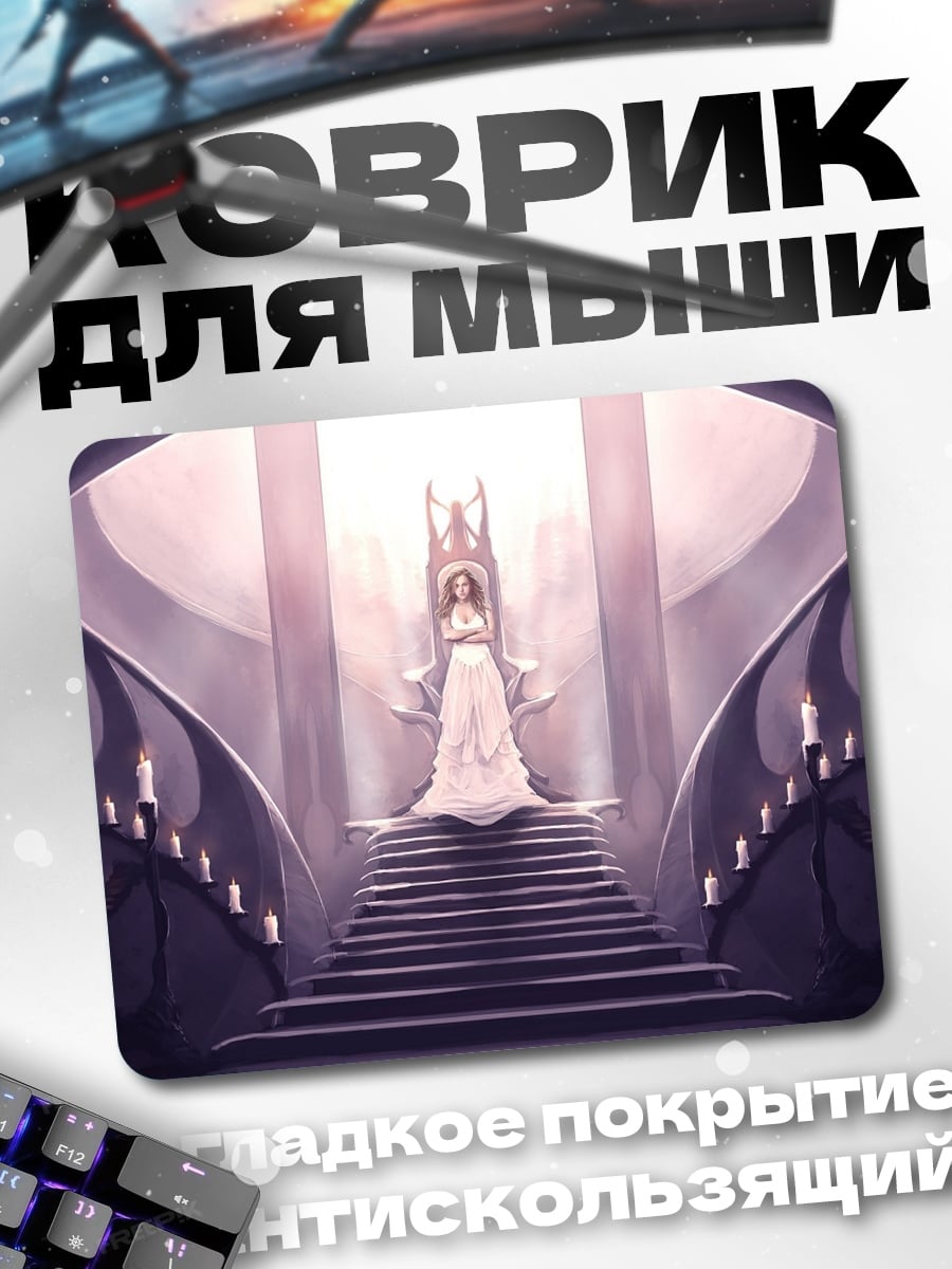 Коврик Девушка на троне