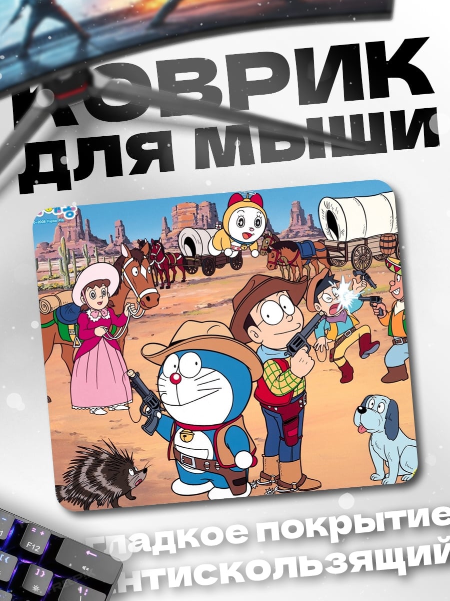 Коврик Дораэмон ковбои