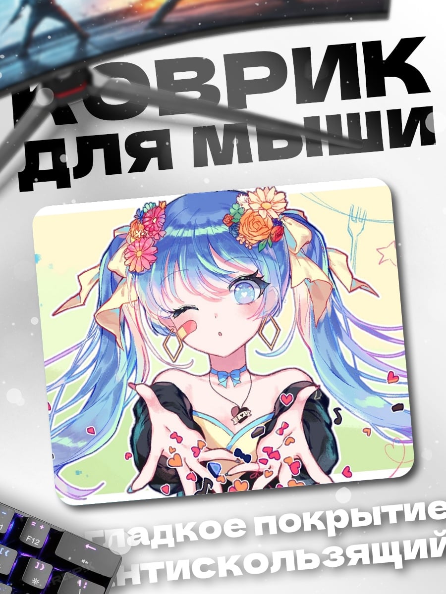 Коврик Аниме девушка Мику