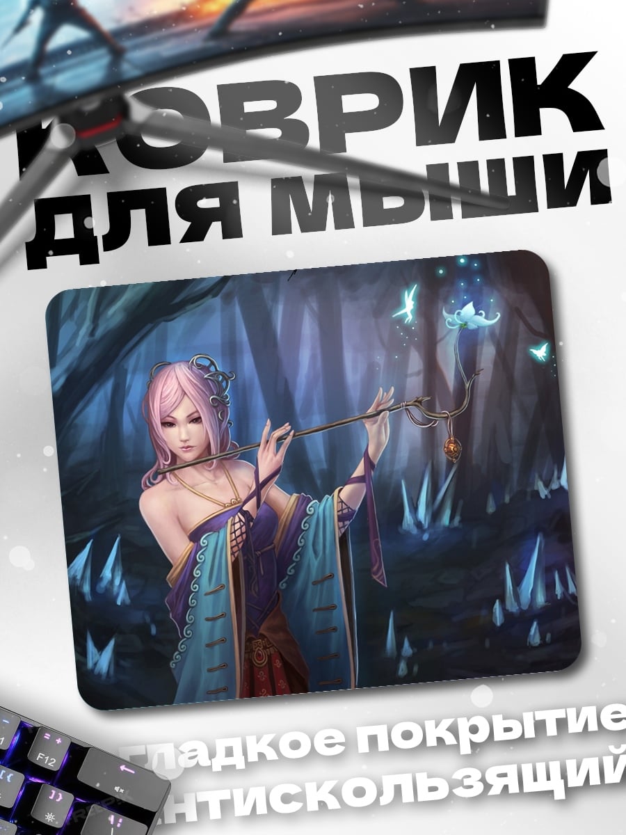 Коврик Аниме девушка в лесу