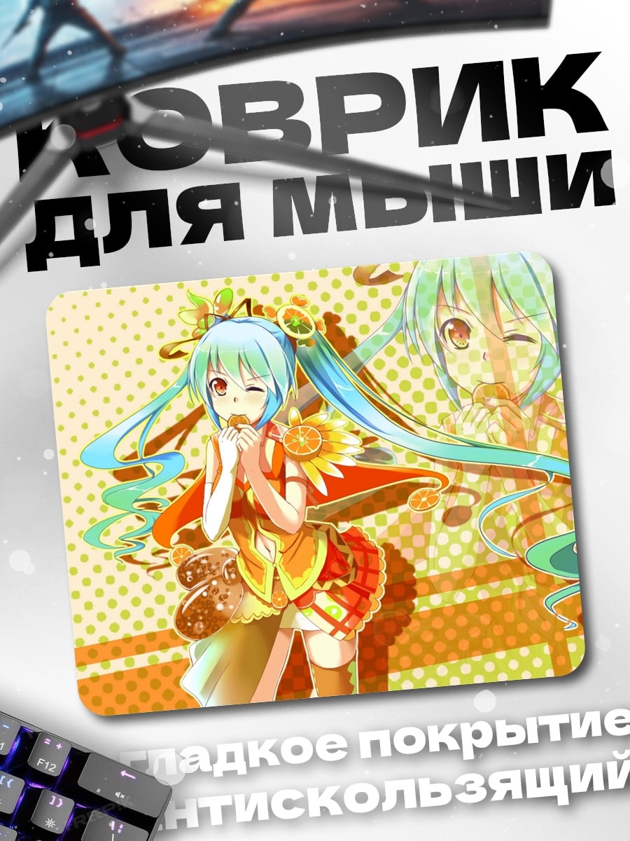 Коврик Аниме девушка Мику