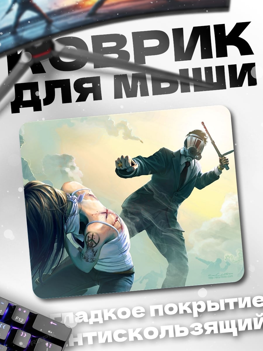 Коврик Смертельная схватка