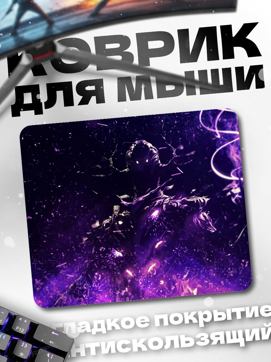 Коврик Фиолетовые искры космоса