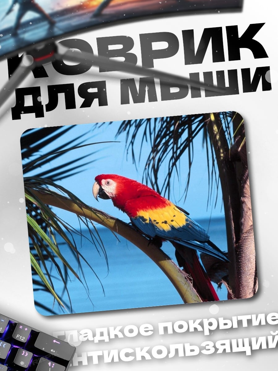 Коврик красный попугай пальма
