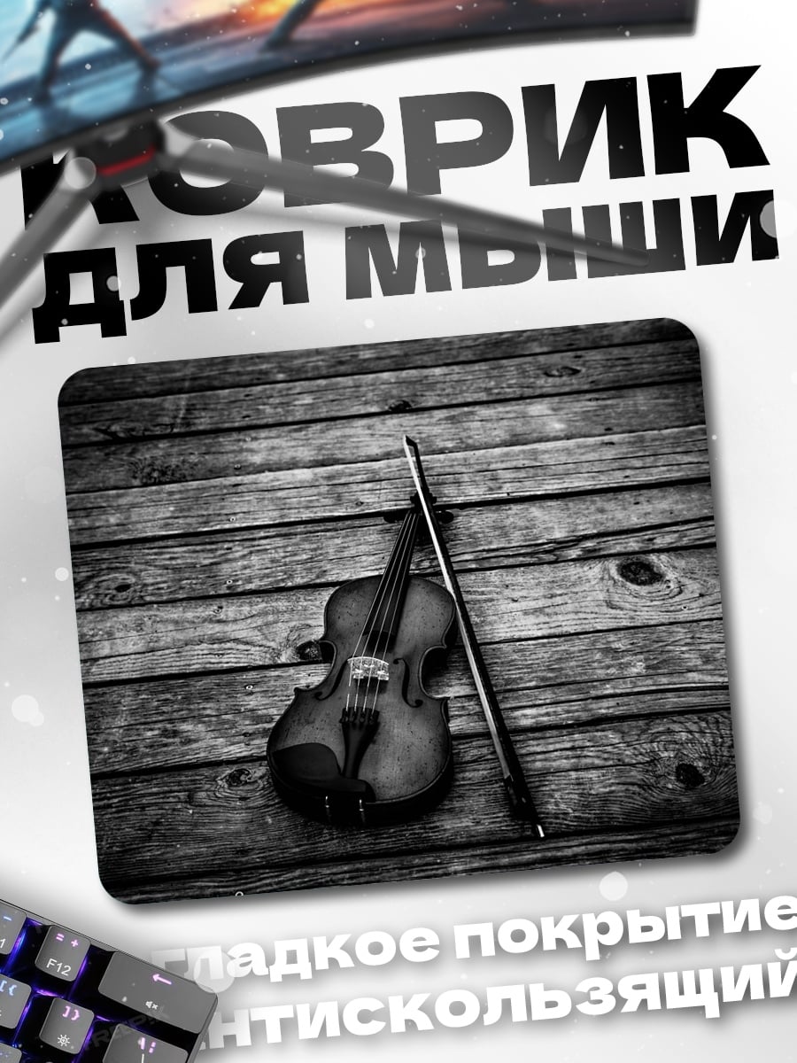 Коврик скрипка на дереве