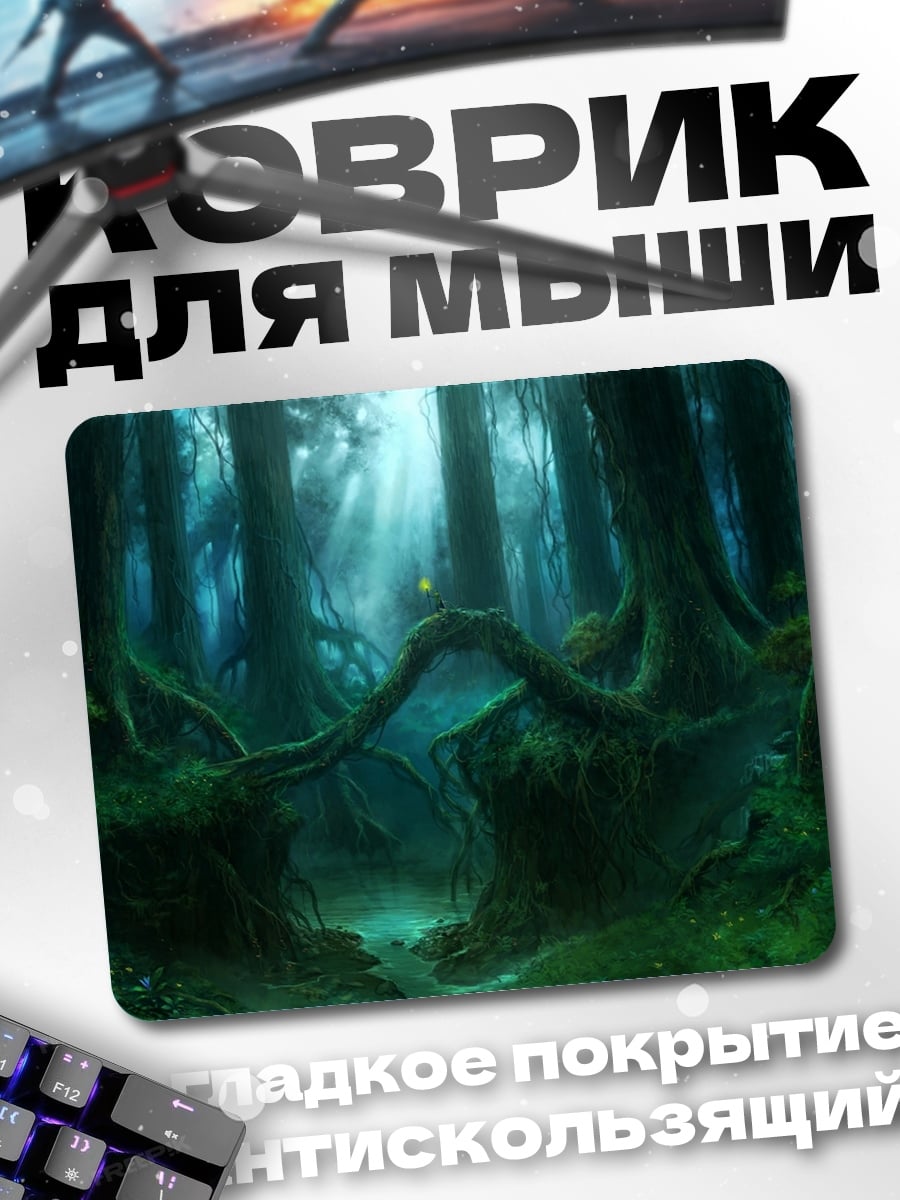 Коврик мистический лес