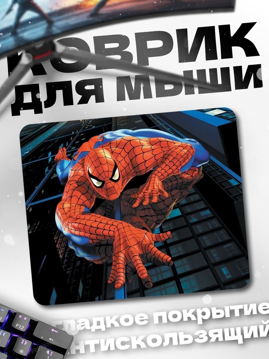 Коврик Человек паук