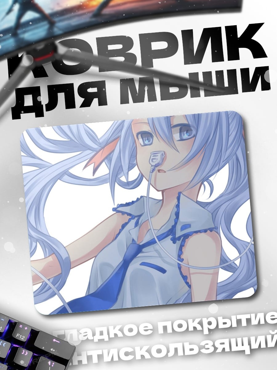 Коврик Аниме девушка