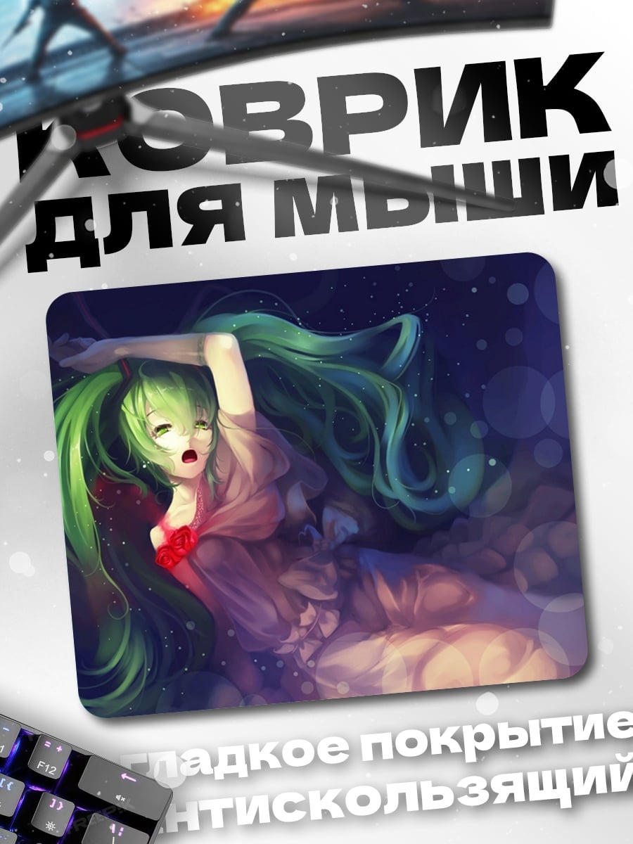 Коврик Аниме девушка в воде