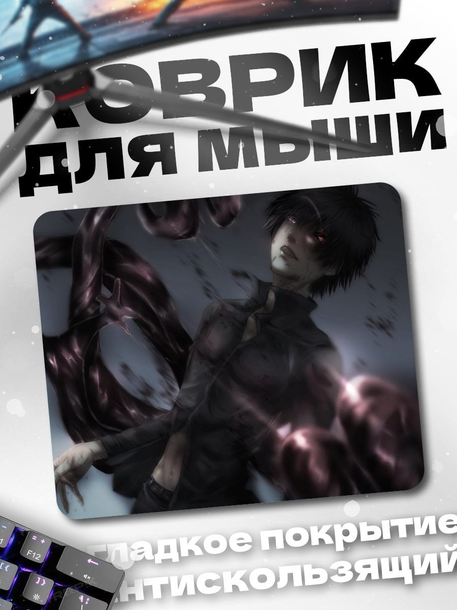 Коврик Аниме девушка демон