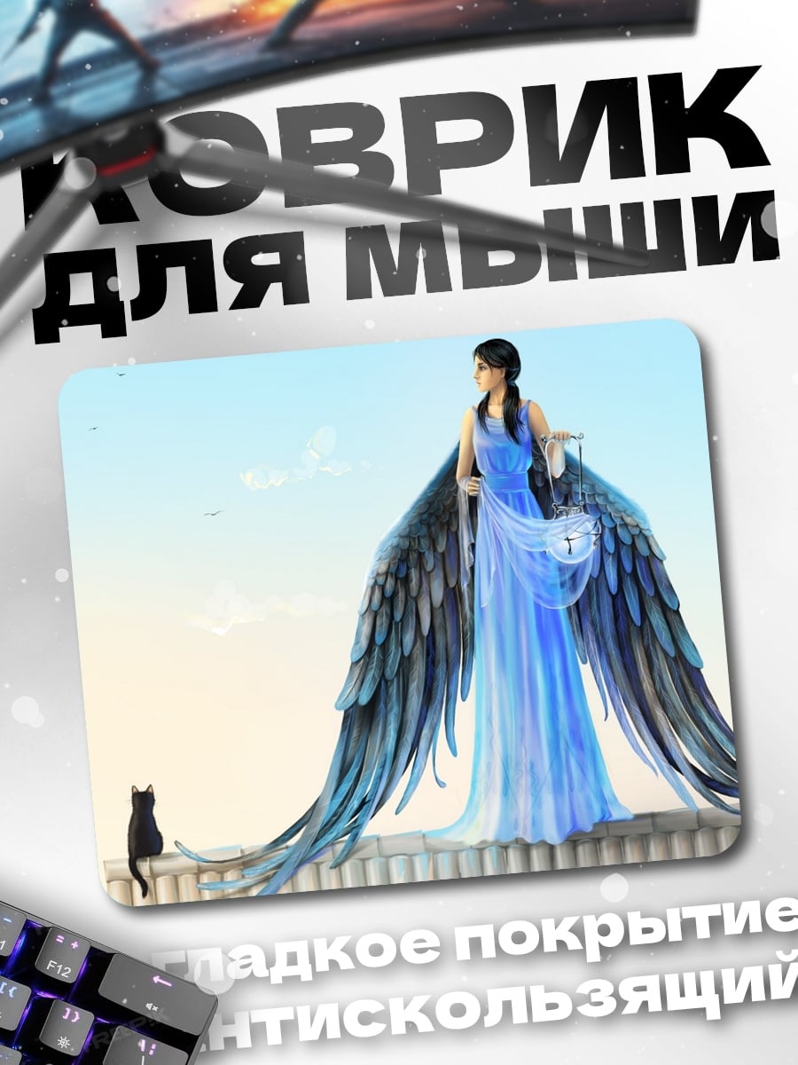 Коврик Ангел с котом