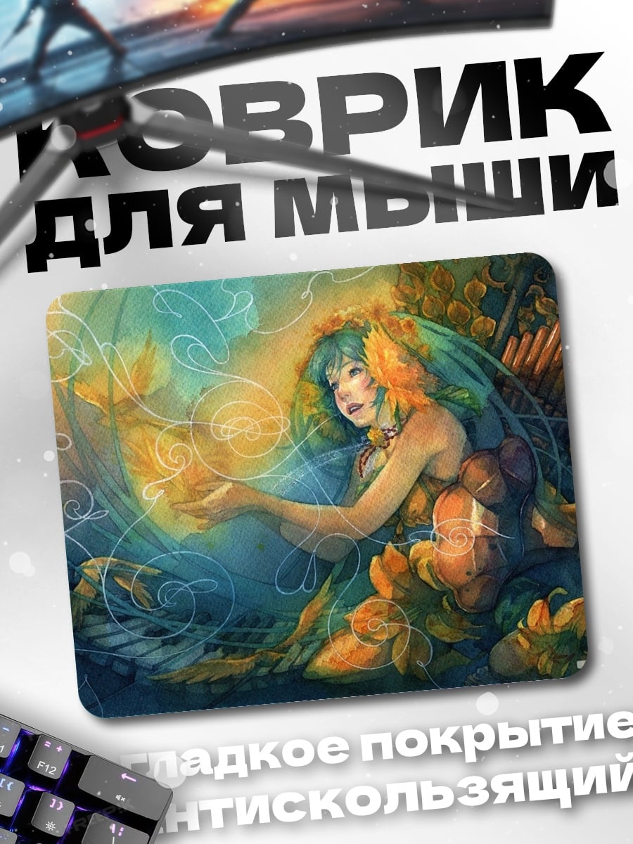 Коврик Девушка с магией