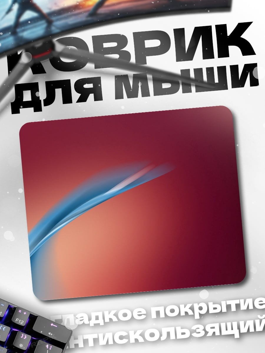 Коврик абстрактный синий вихрь