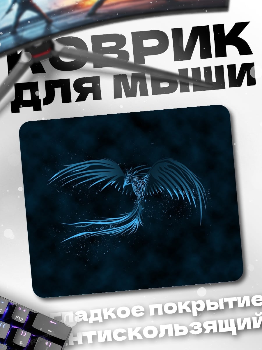 Коврик Светящаяся медуза