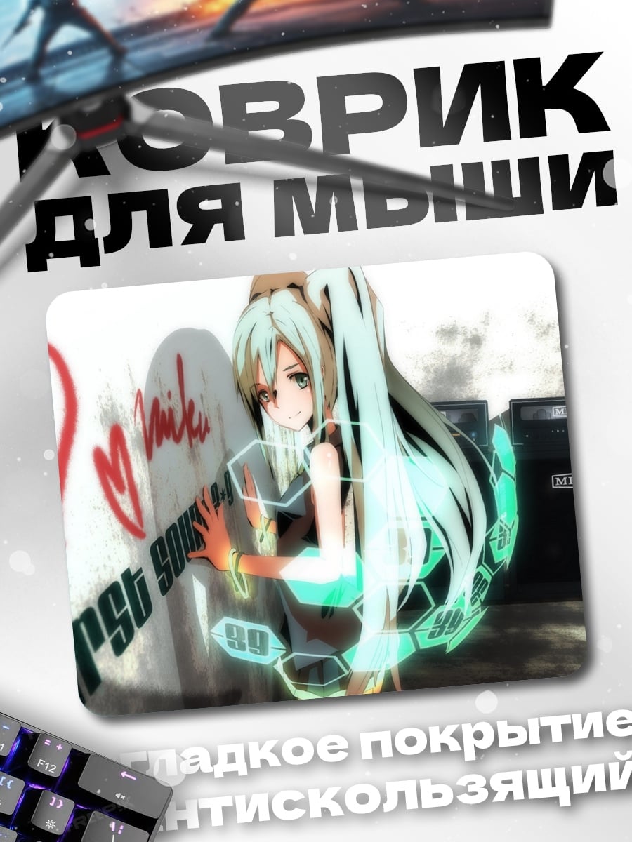 Коврик Аниме девушка с гитарой