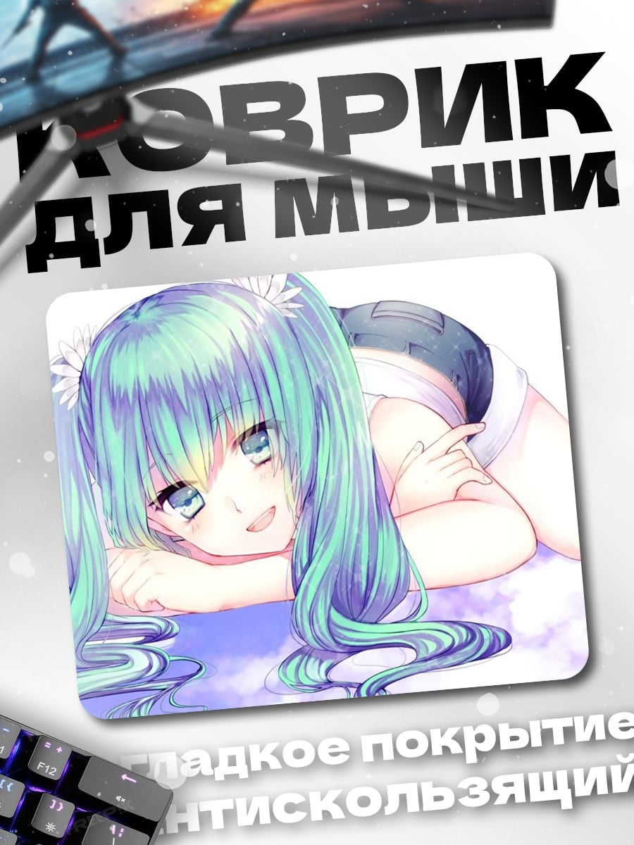 Коврик Аниме девушка голубые волосы