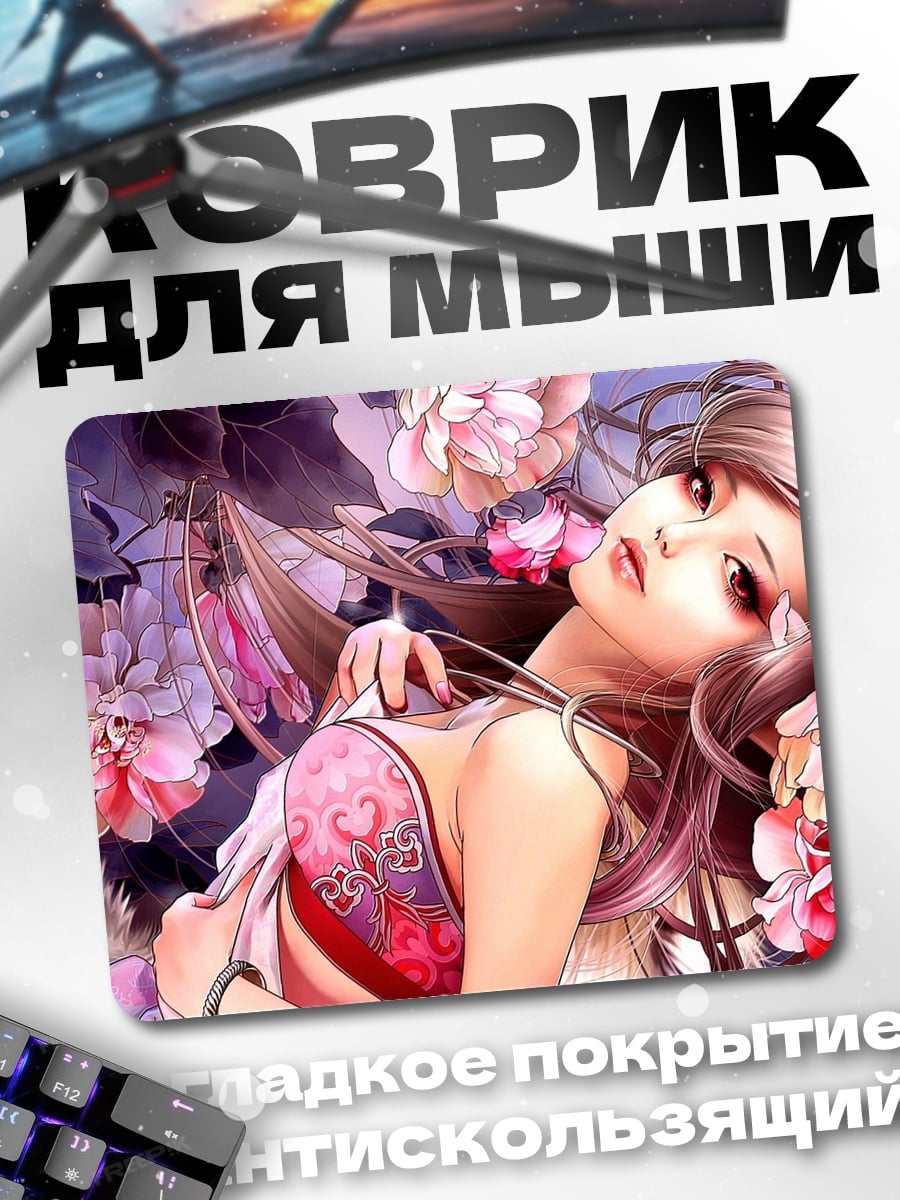 Коврик Аниме девушка цветы