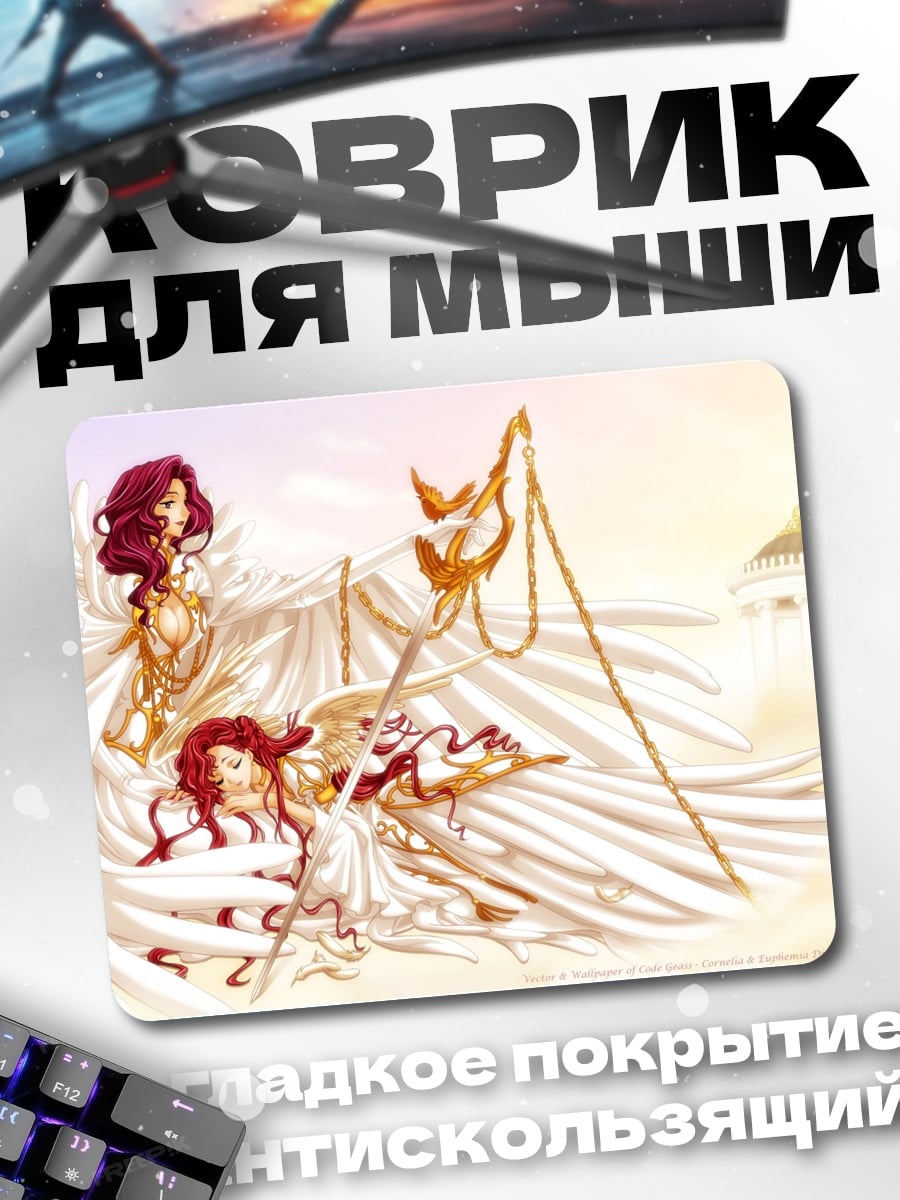Коврик Золотые ангелы