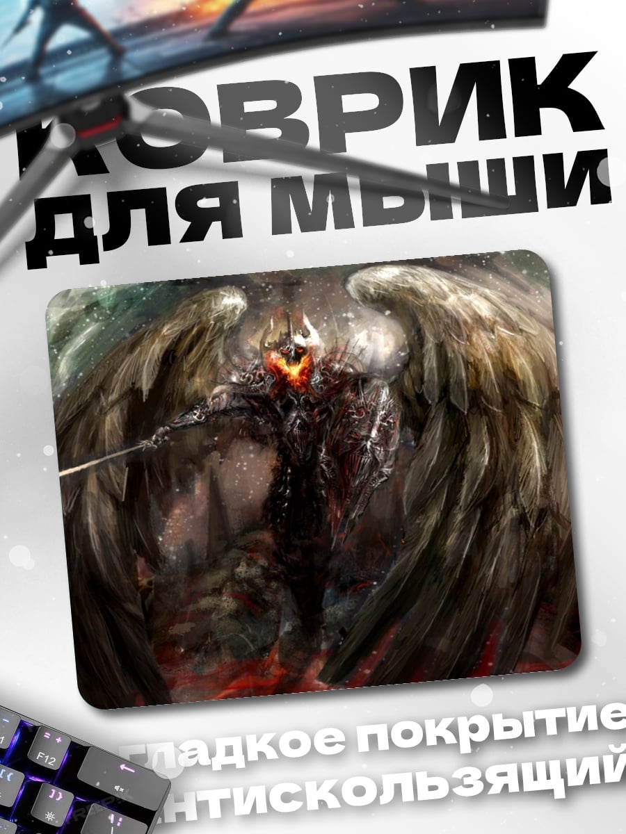 Коврик ангел с мечом