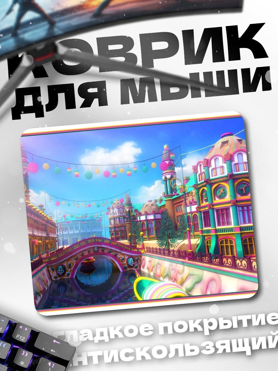 Коврик Сказочный город