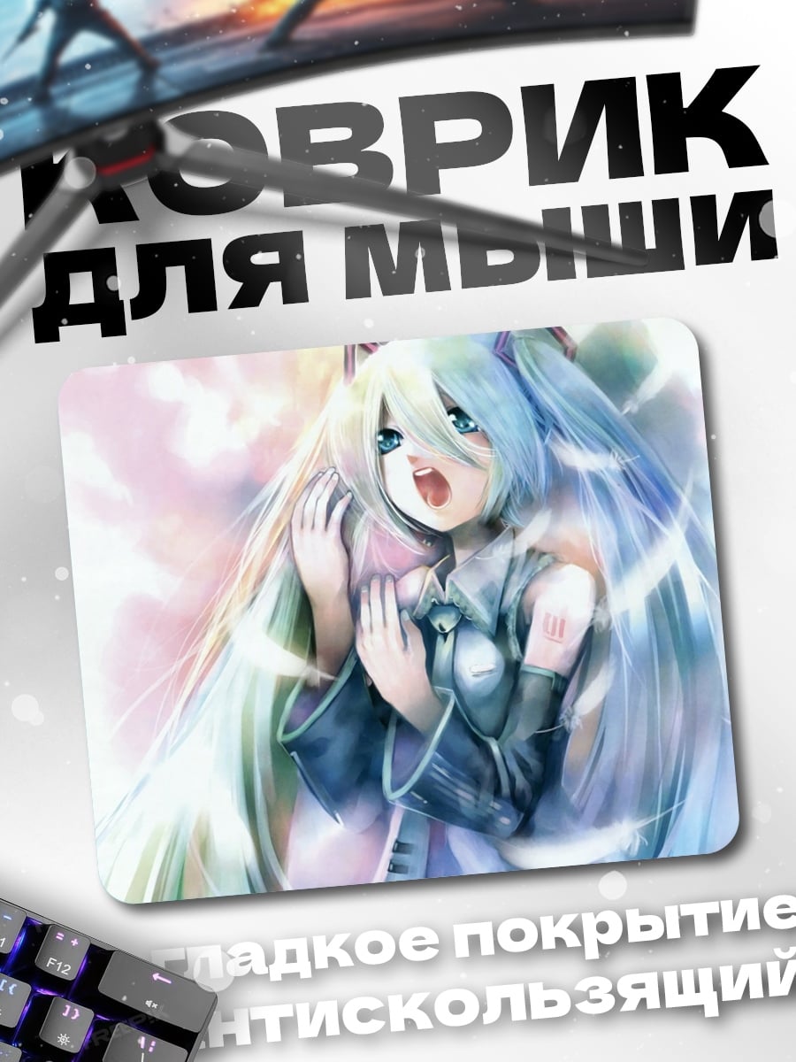 Коврик Аниме девушка Мику