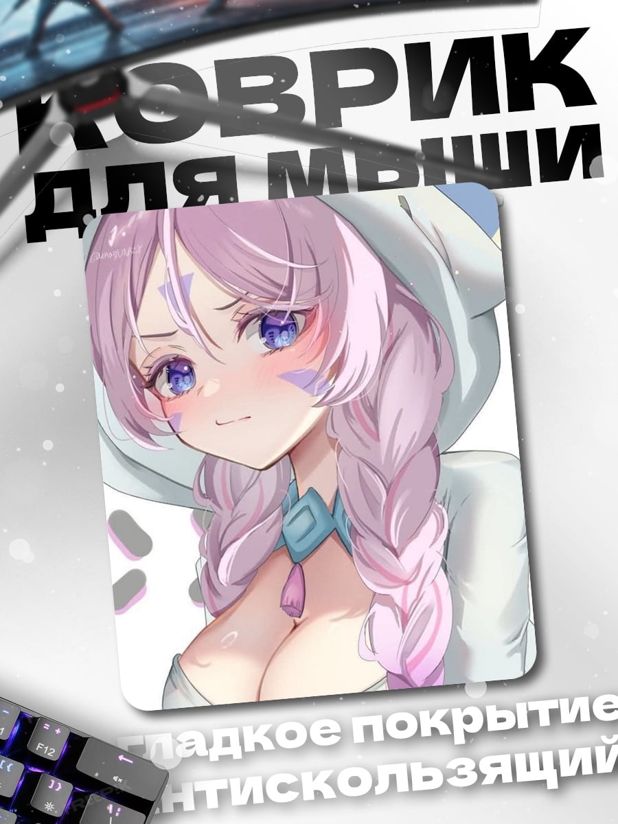 Коврик Аниме девушка с косичками