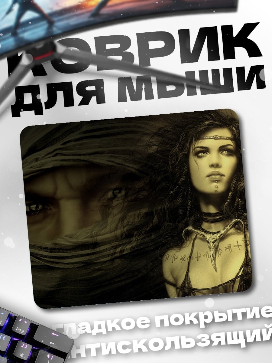 Коврик Воин пустыни