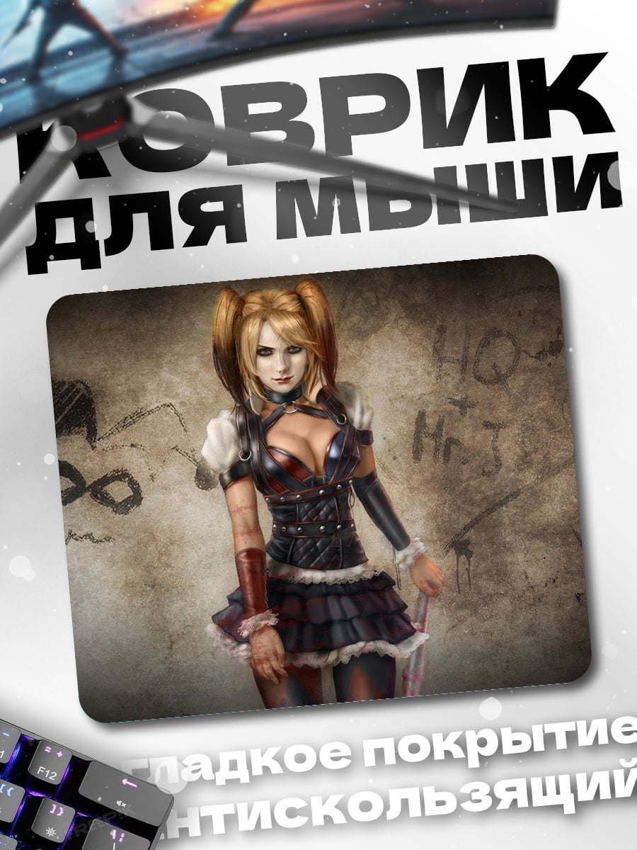 Коврик Харли Квинн