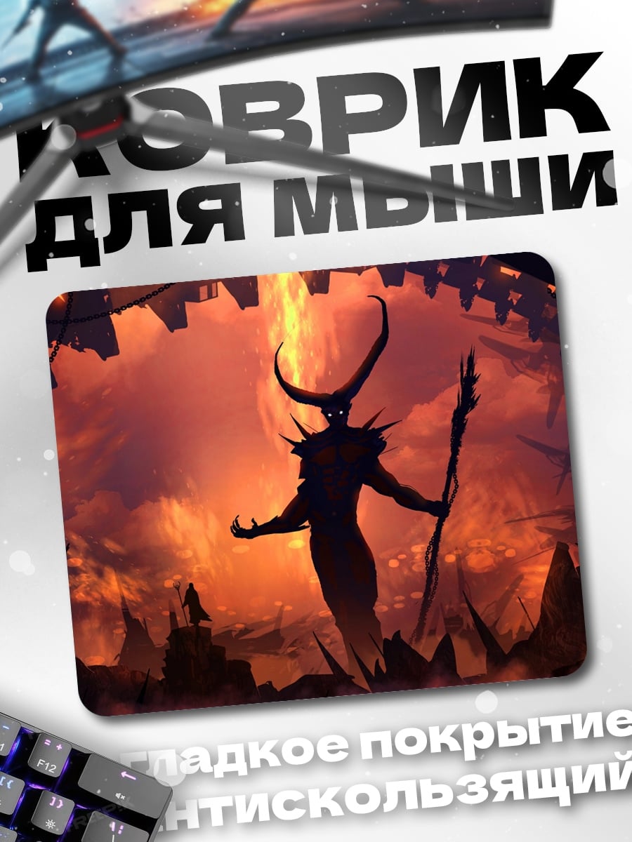 Коврик демон с рогами