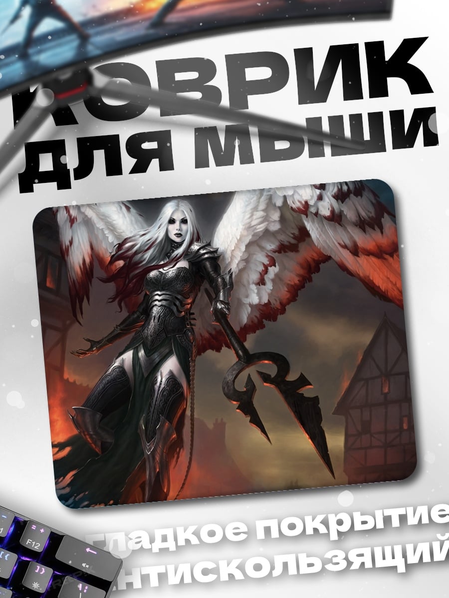 Коврик Падший ангел