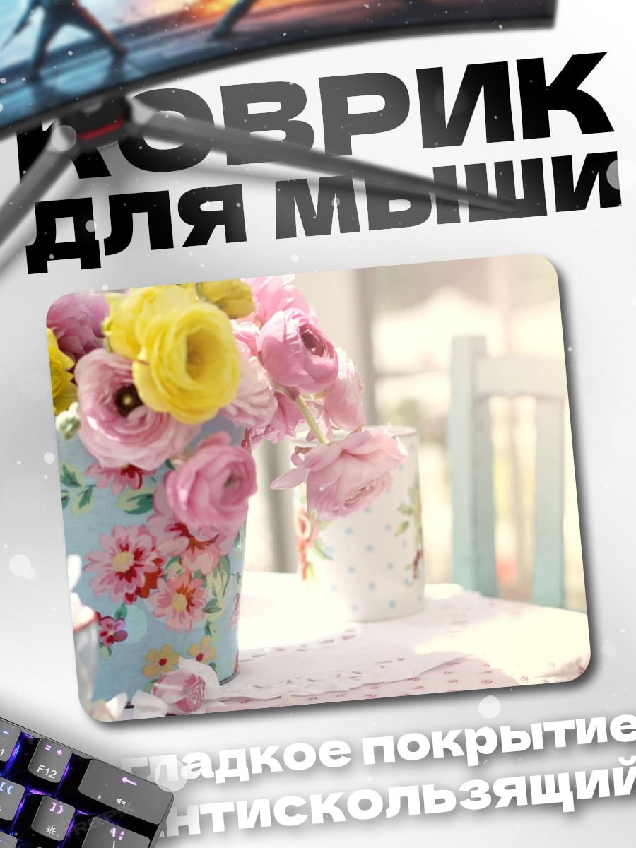 Коврик Букет цветов