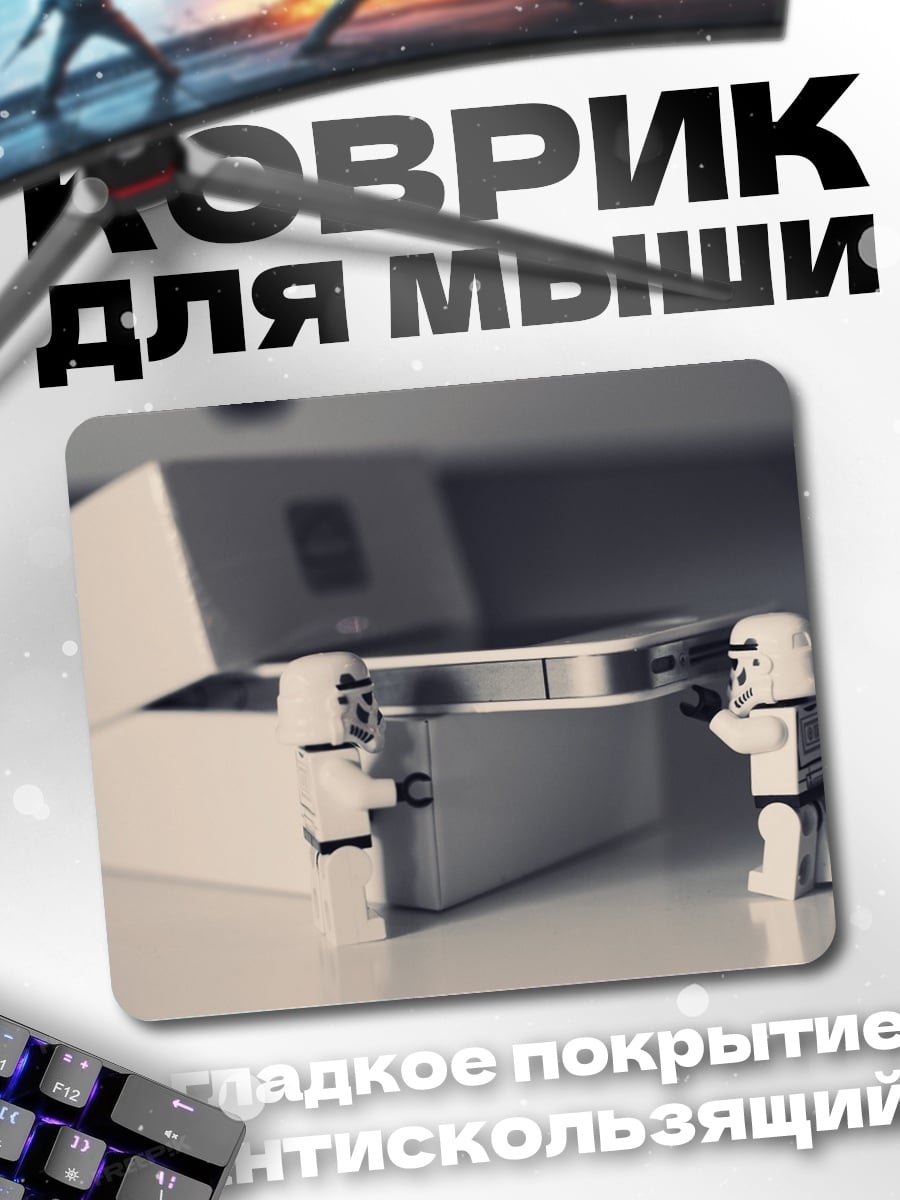 Коврик Телефон и коробка